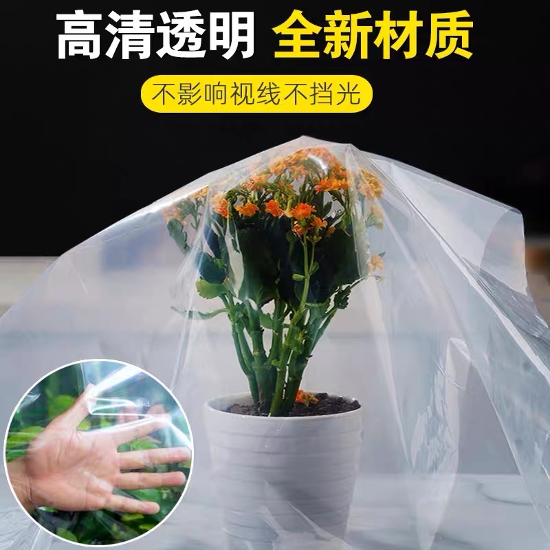 新余市塑料薄膜农用薄膜 - 价格